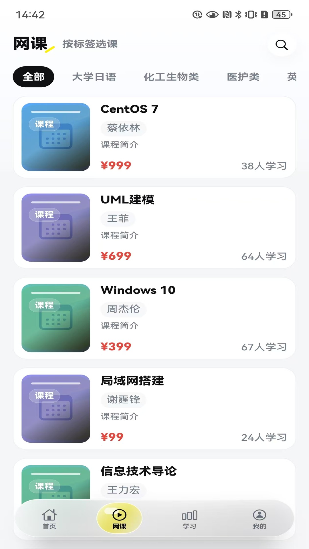 兴国在线