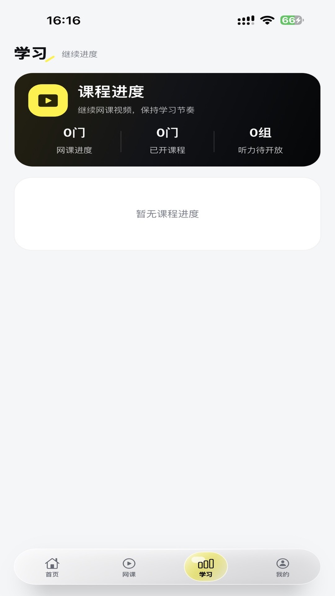 兴国在线