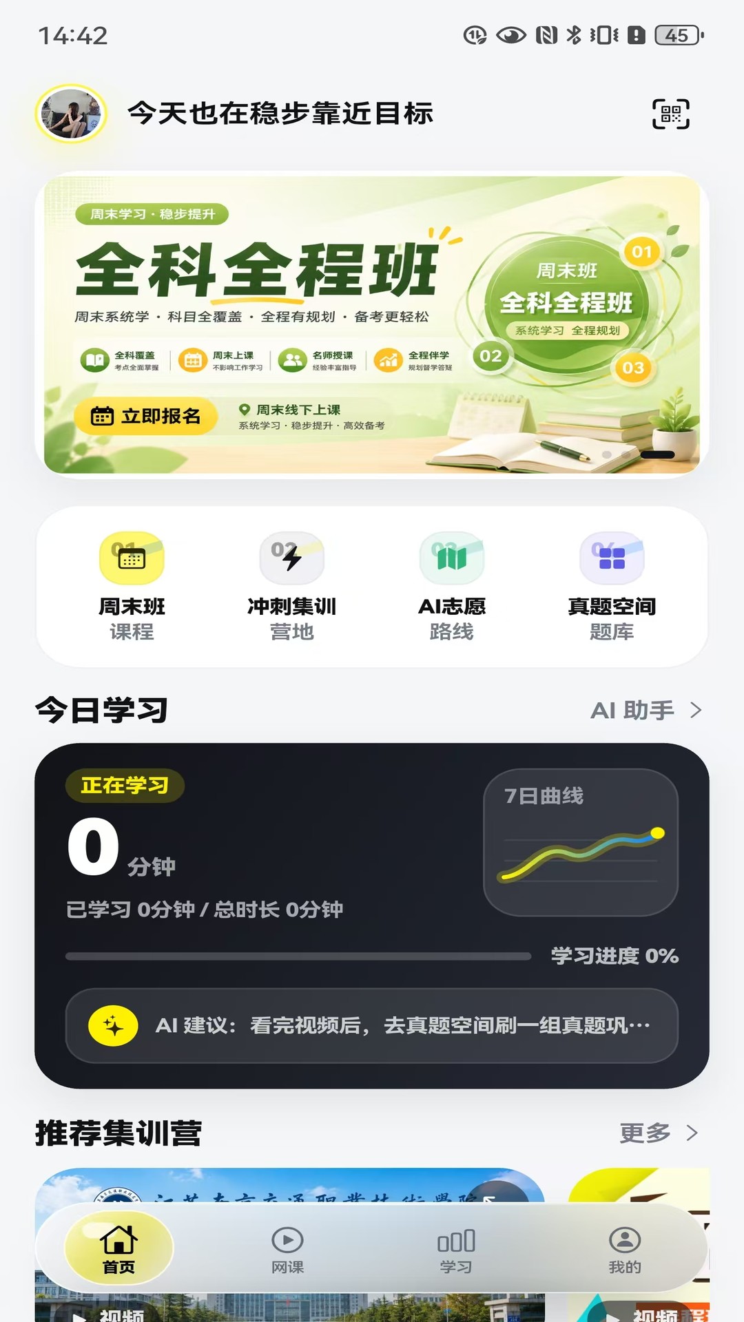 兴国在线