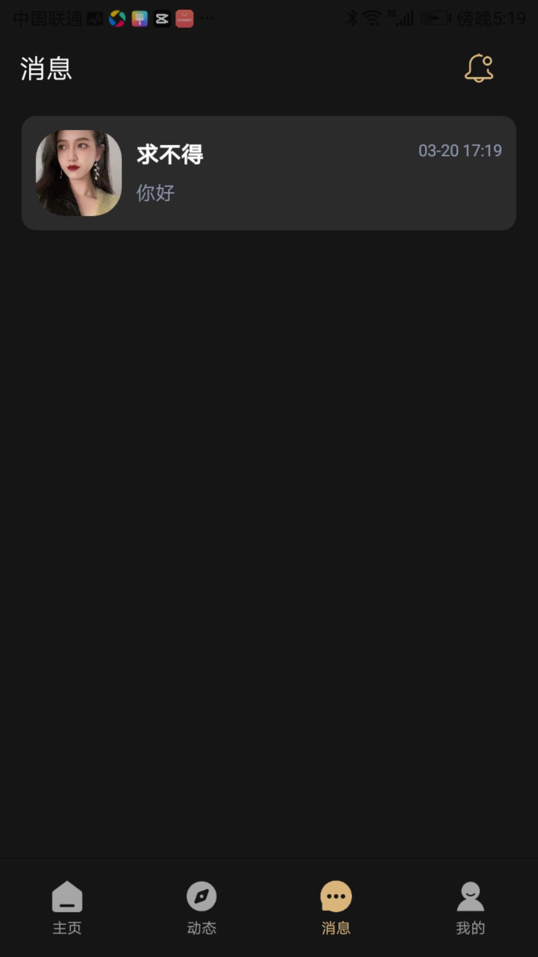 趣模