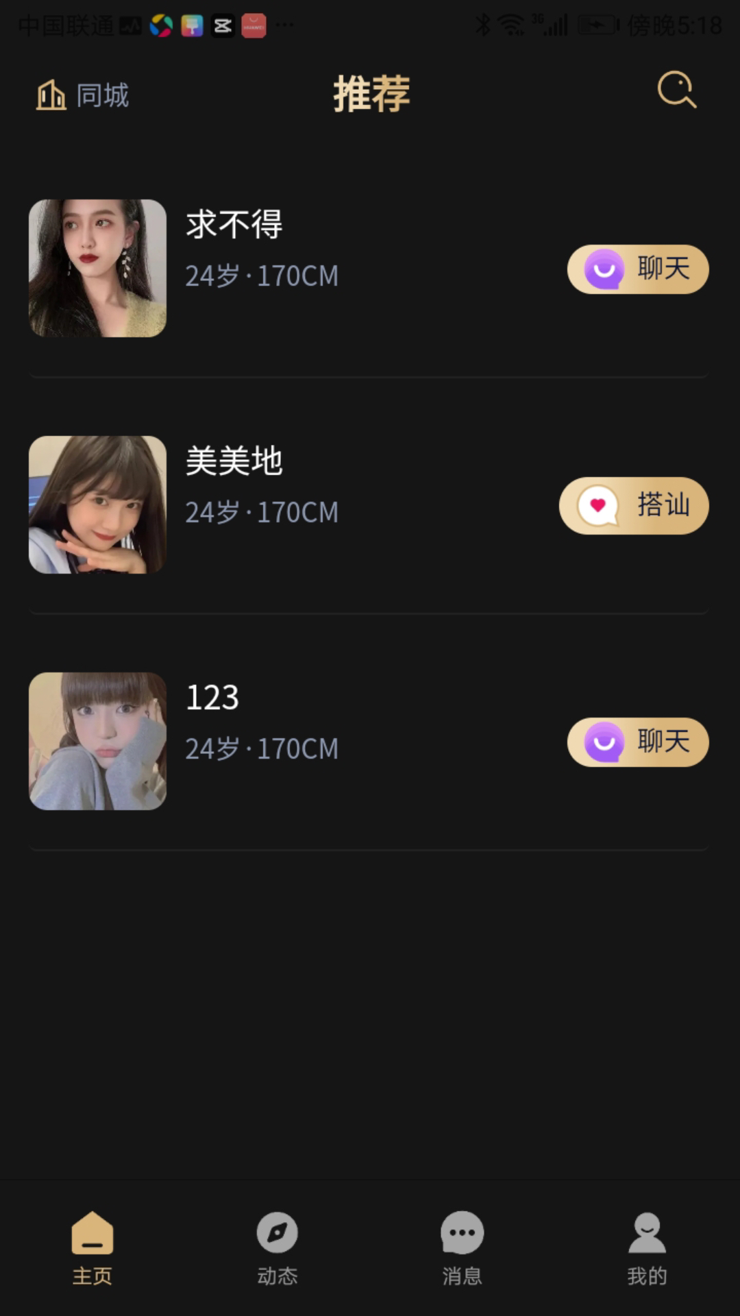 趣模