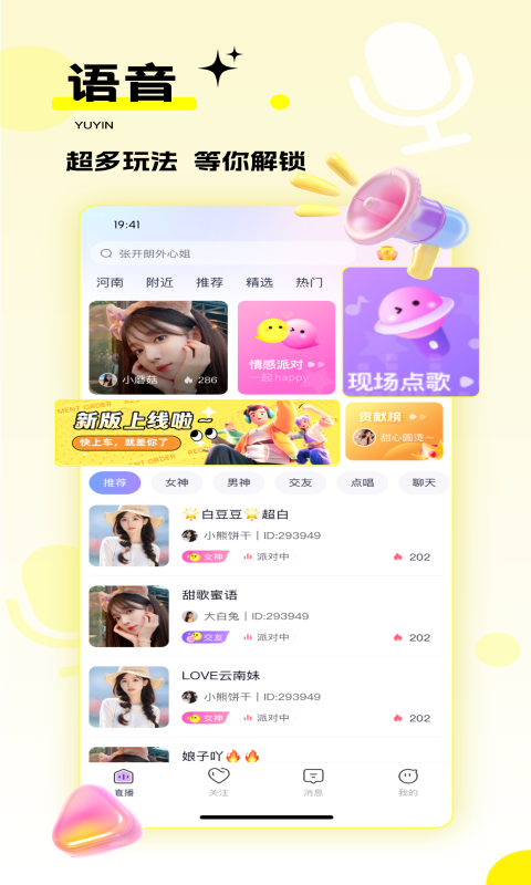 千度热播