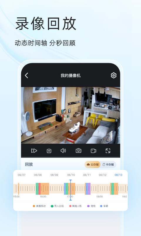 易视云