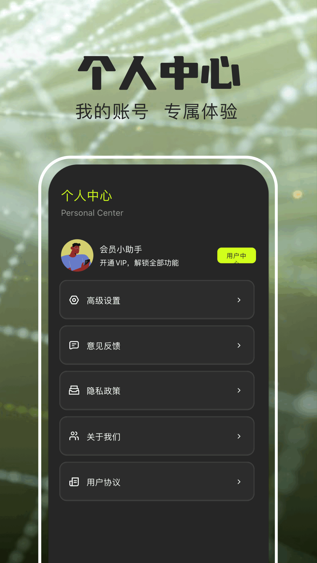 西柚加速器