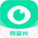 护眼宝