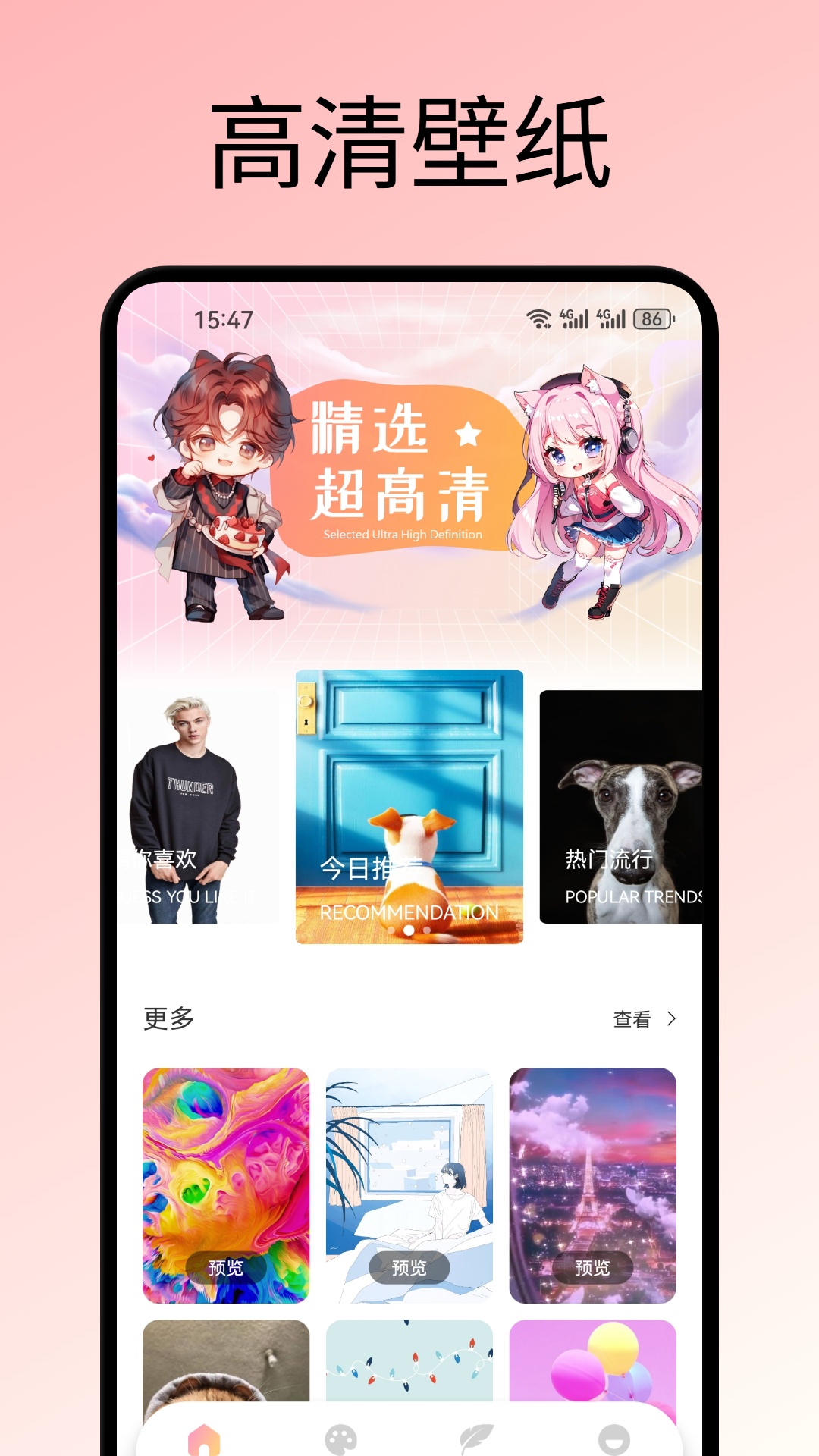 OmoFun动漫馆