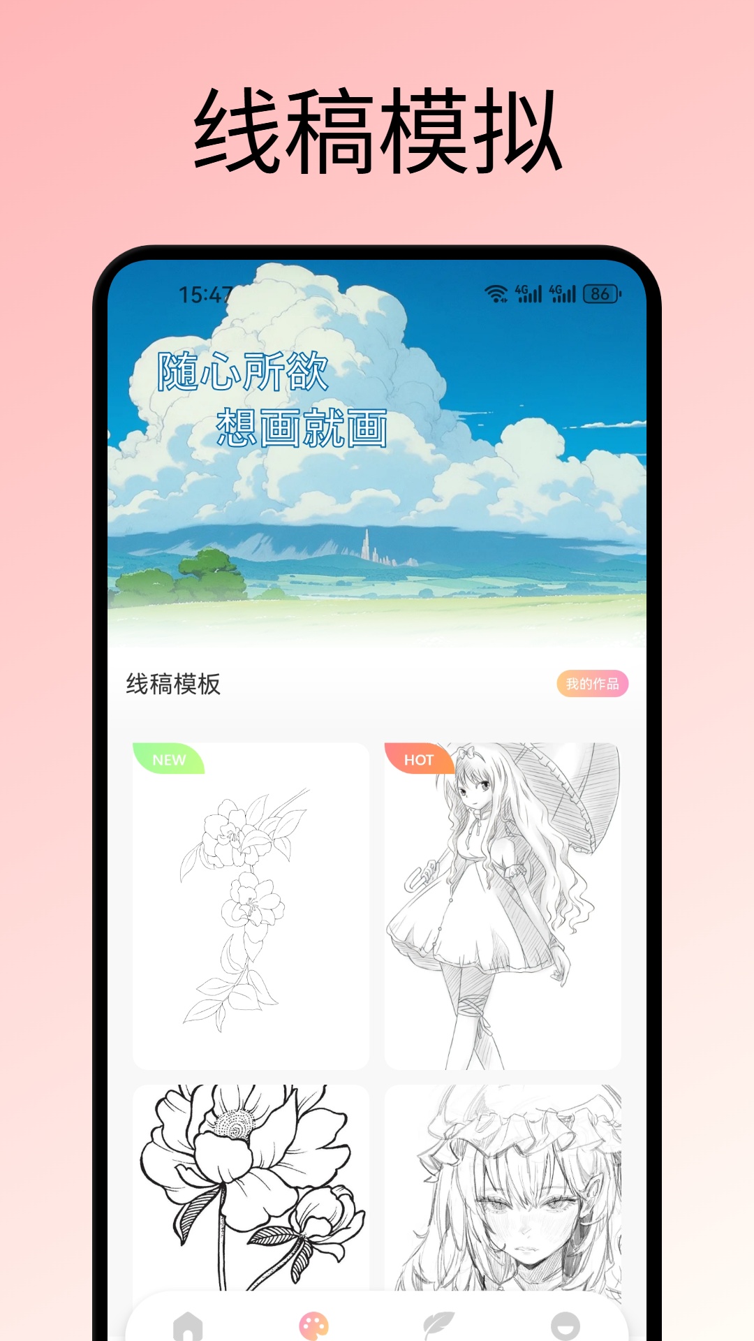 OmoFun动漫馆