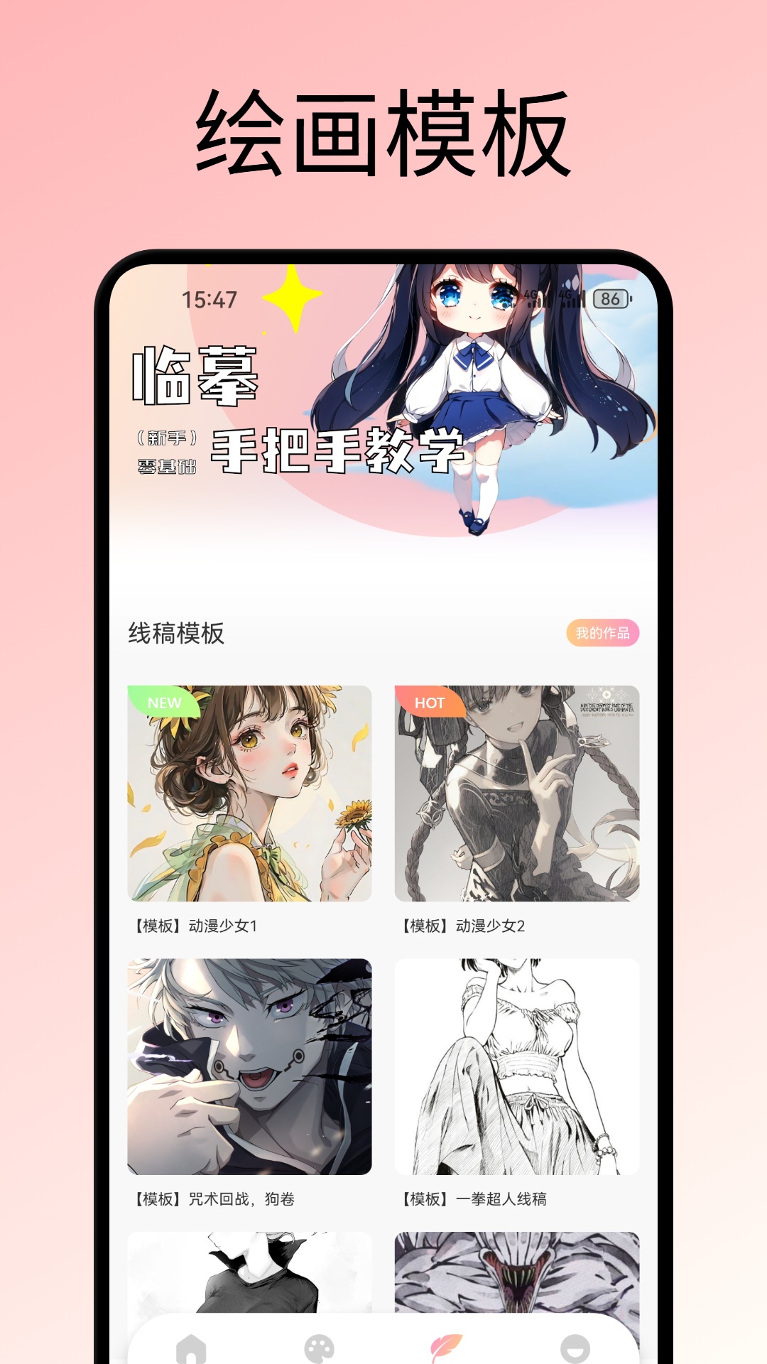 OmoFun动漫馆