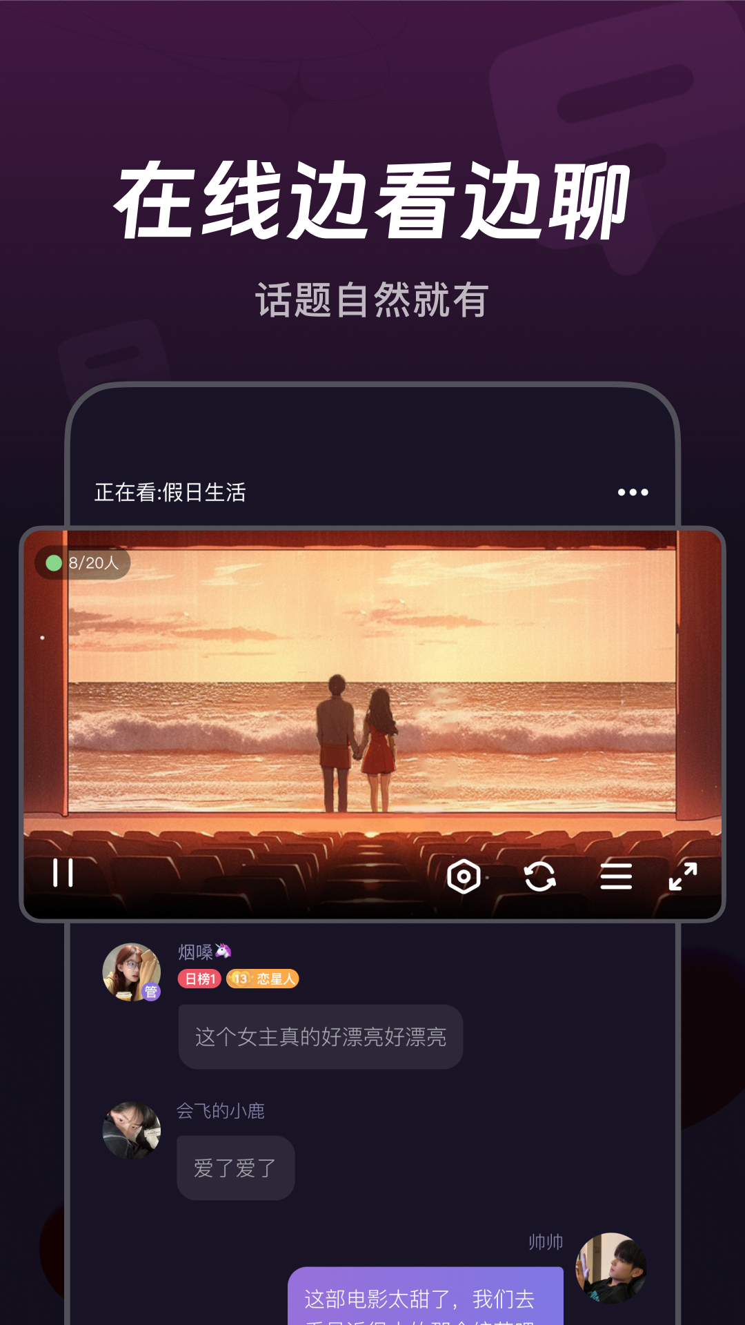 微光