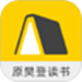 帆书