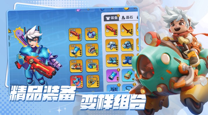 异星之地