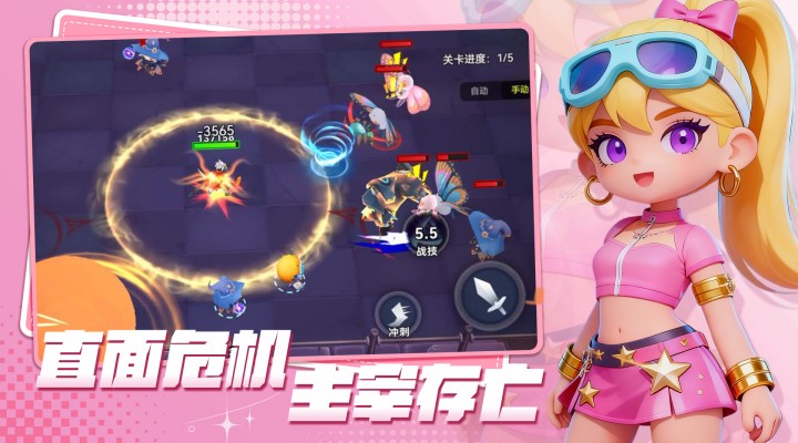 异星之地