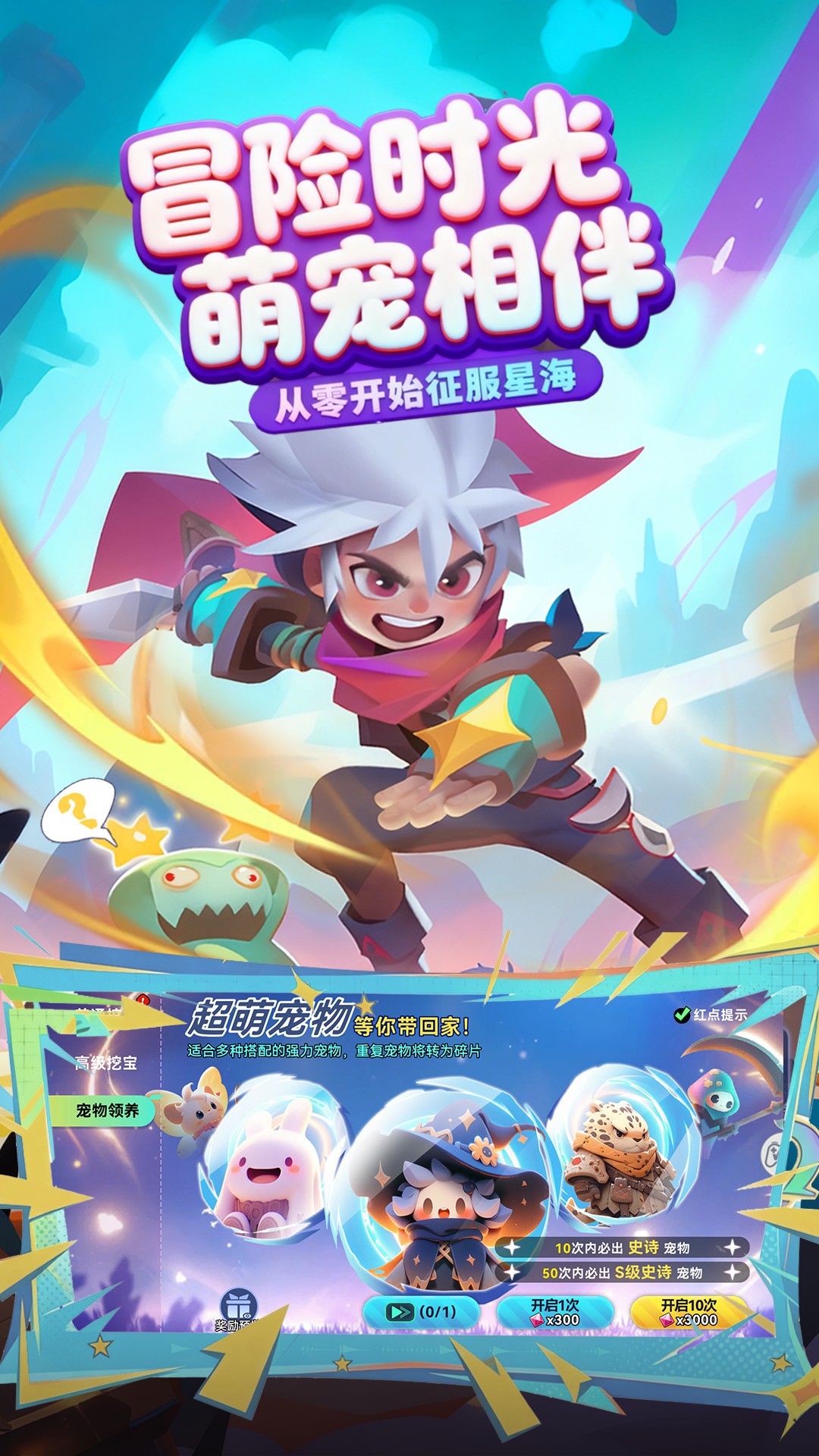 异星之地