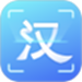 汉王扫描王