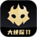 百变大侦探
