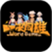 一决词雄