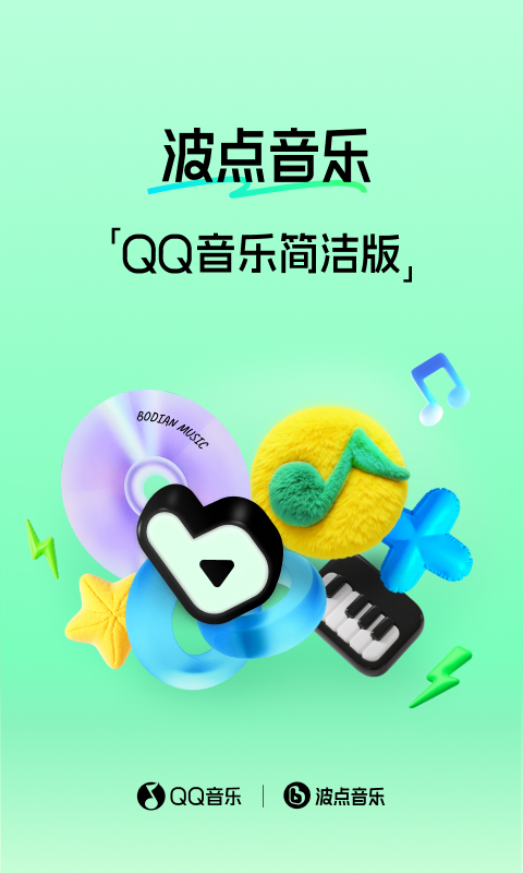 波点音乐