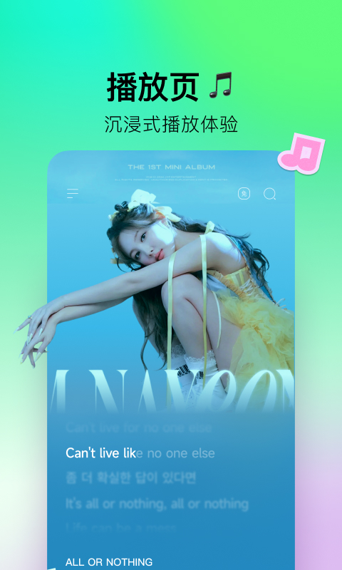 波点音乐