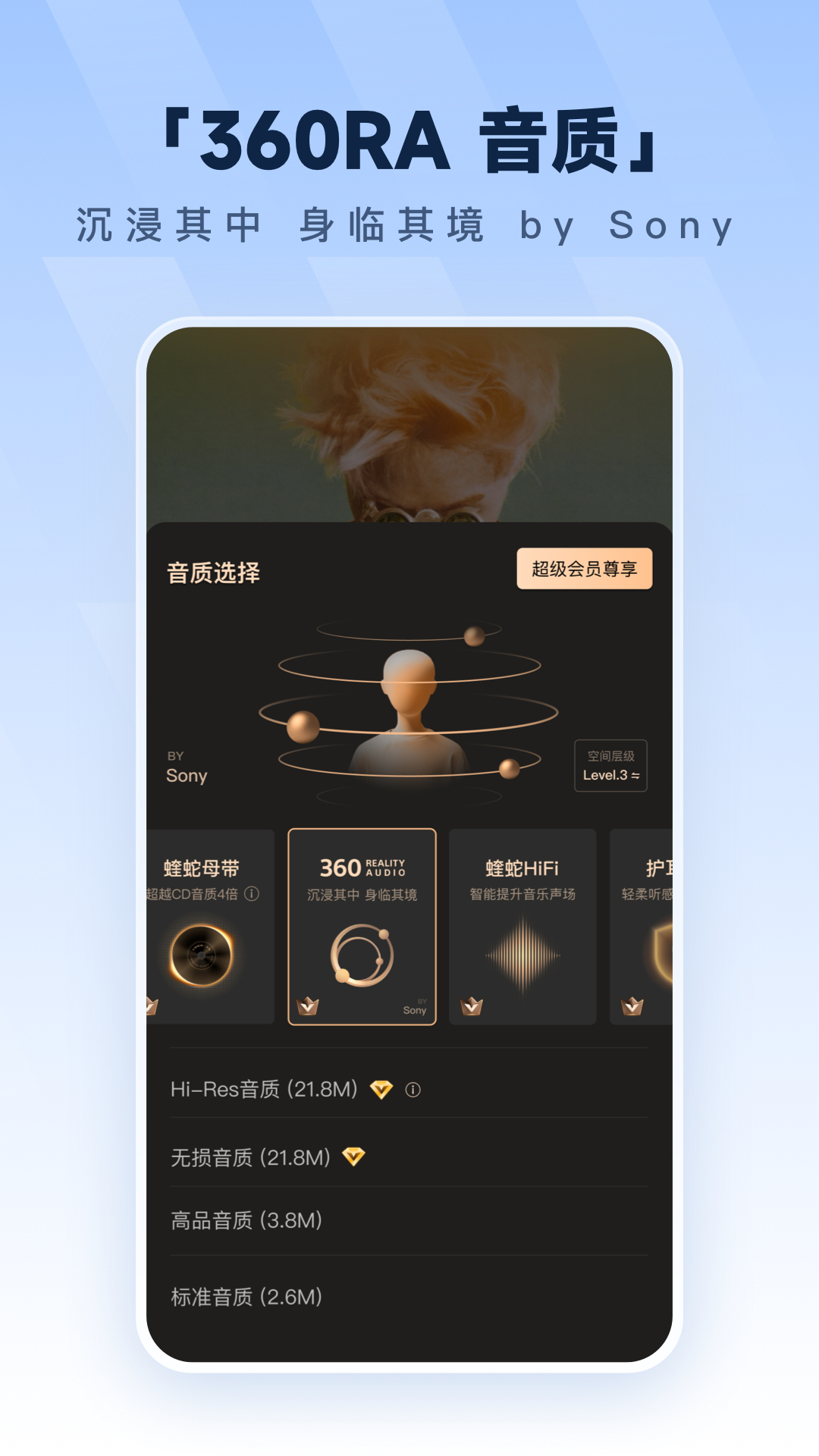 酷狗音乐2015