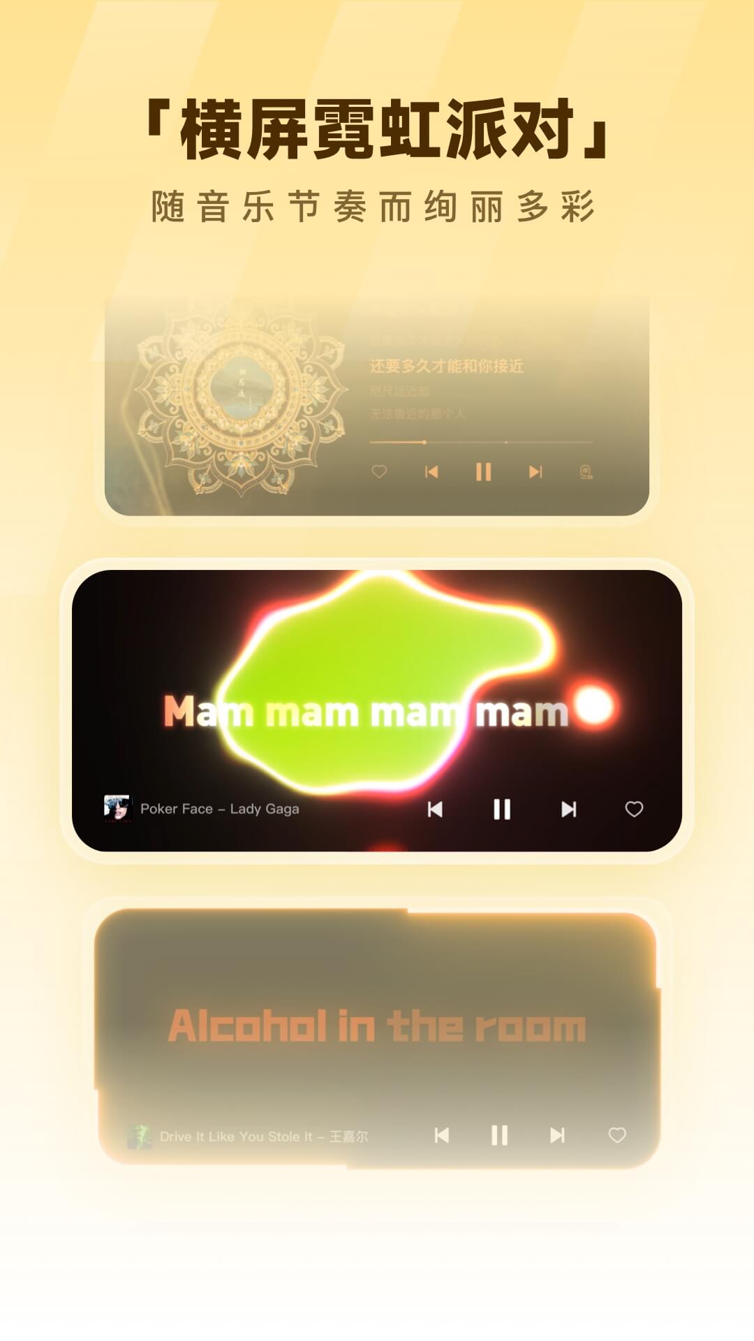 酷狗音乐2015