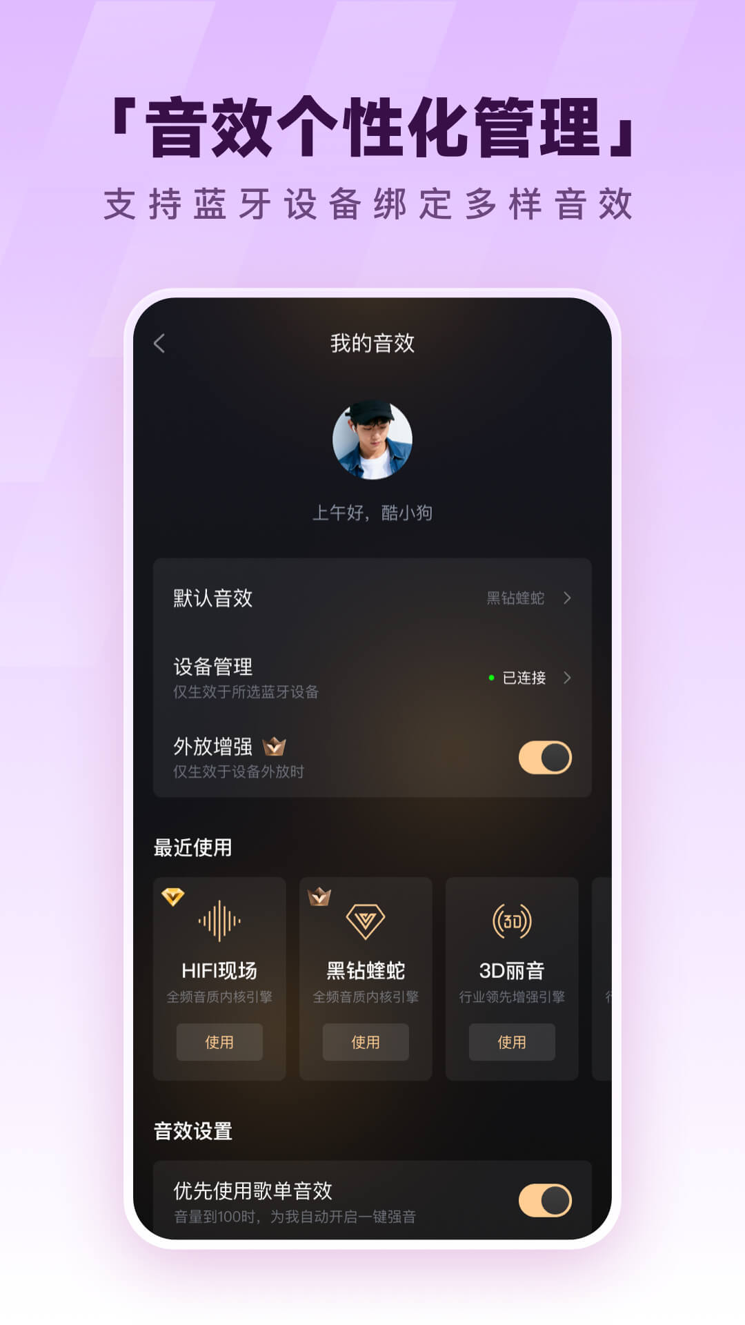 酷狗音乐2016