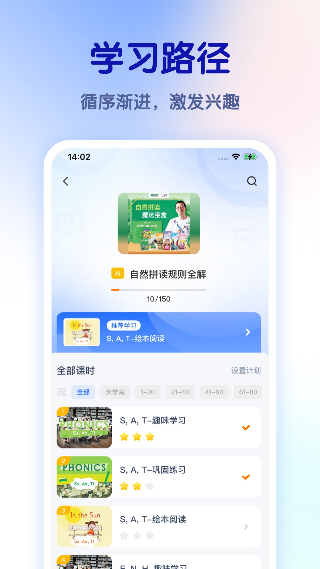 比邻好学