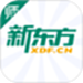 新东方教师端