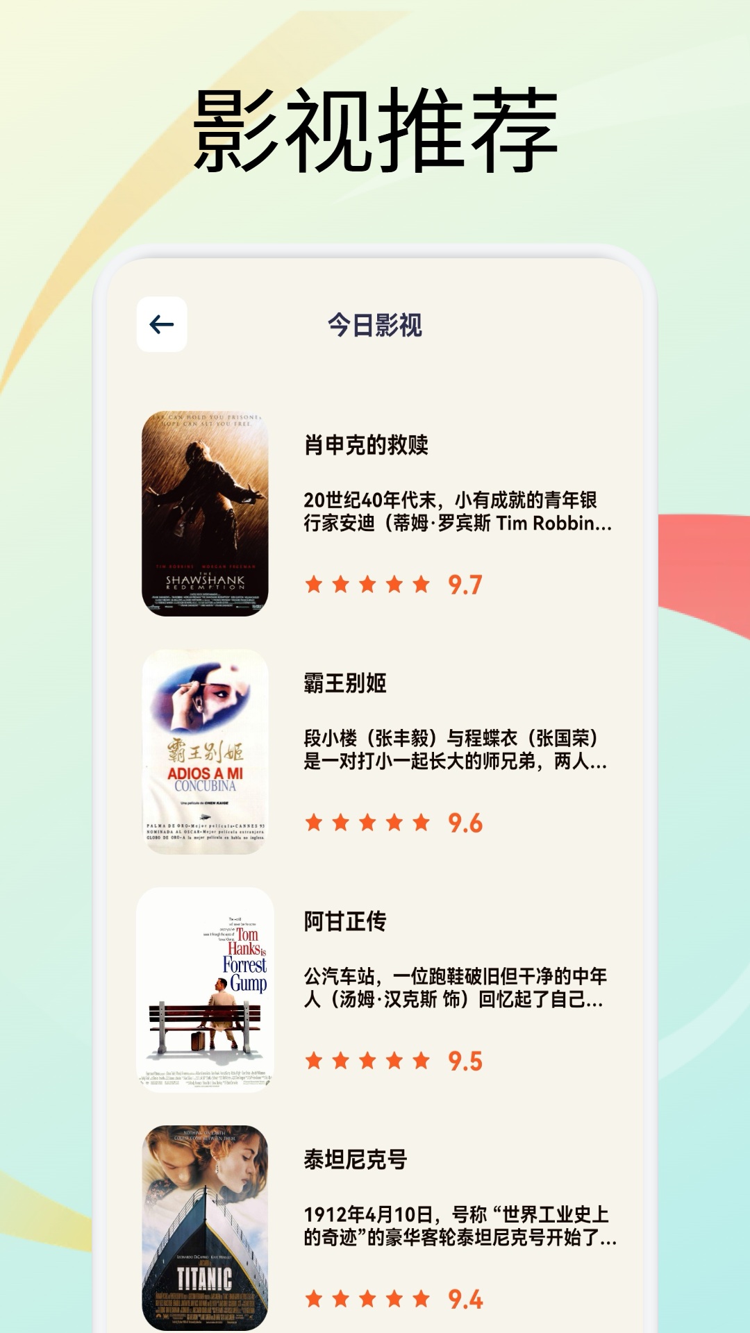 月亮影视大全