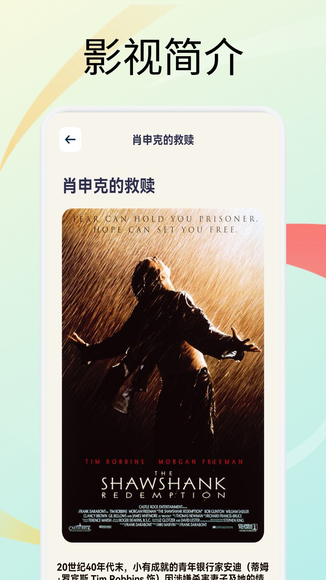月亮影视大全