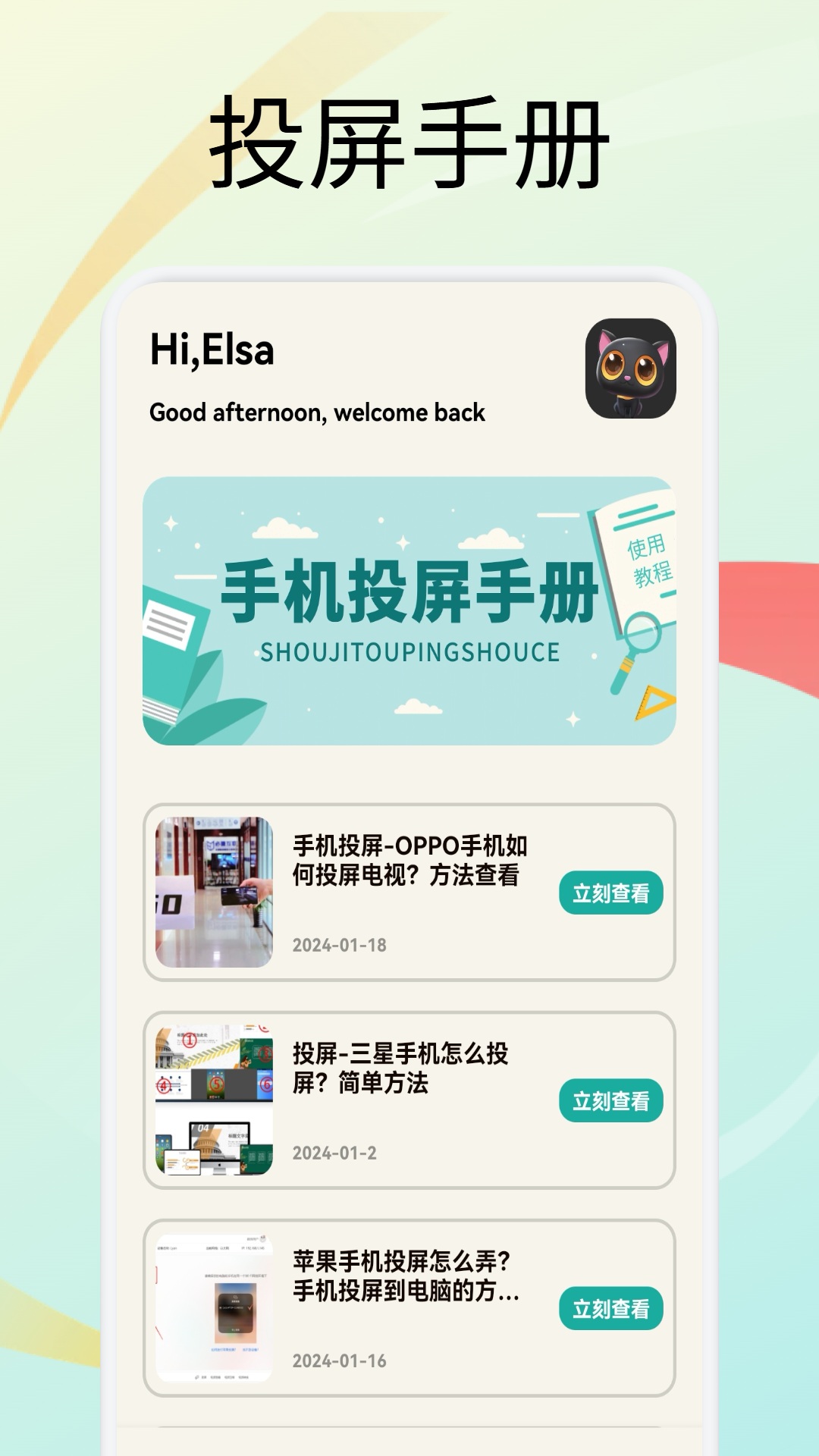 月亮影视大全
