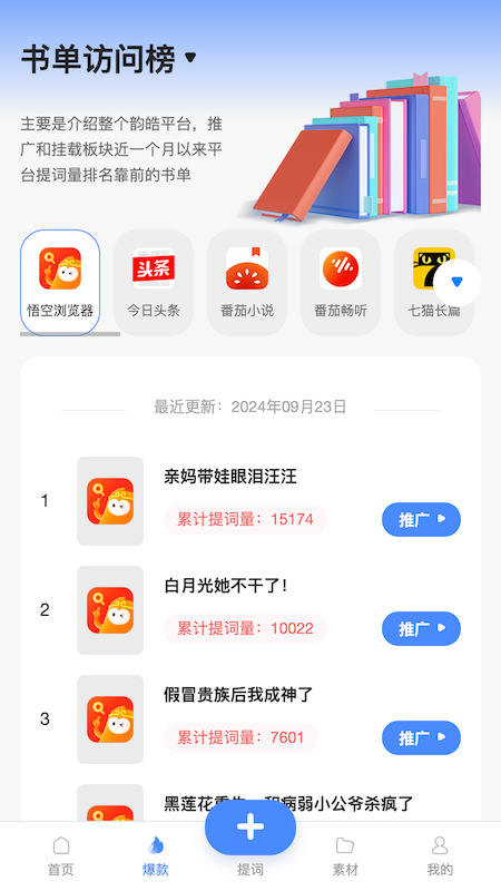 韵皓联盟