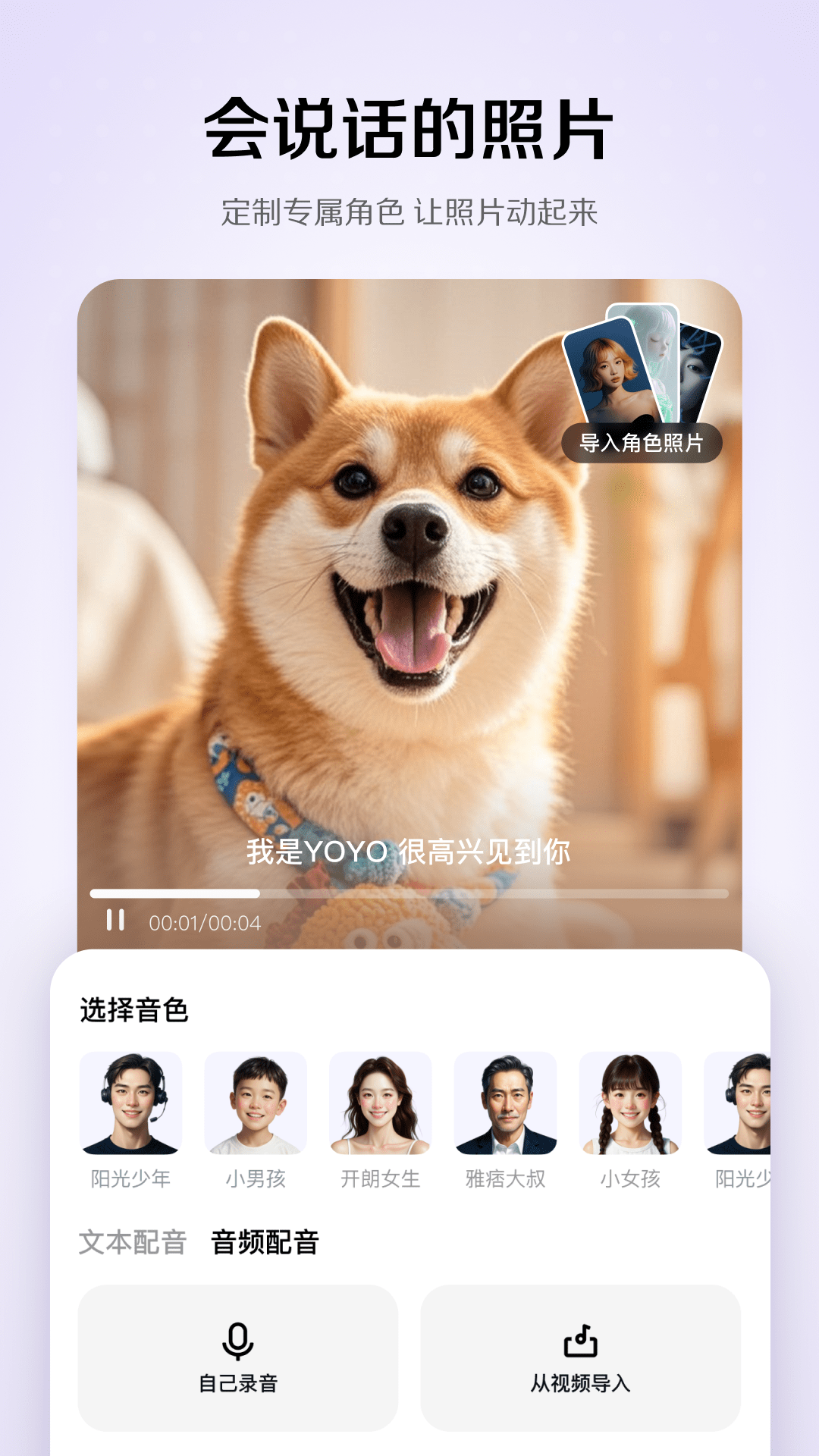 小云雀