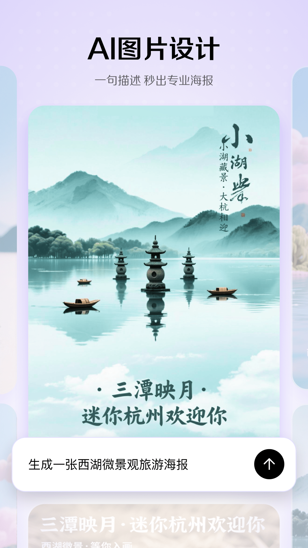 小云雀