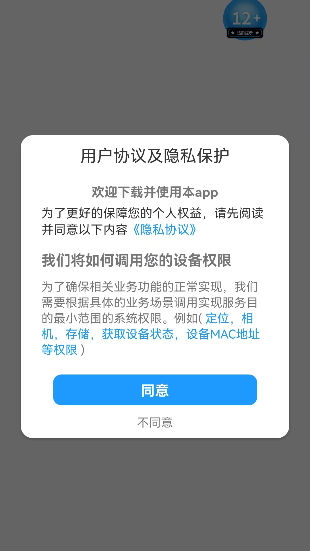 学霸养成