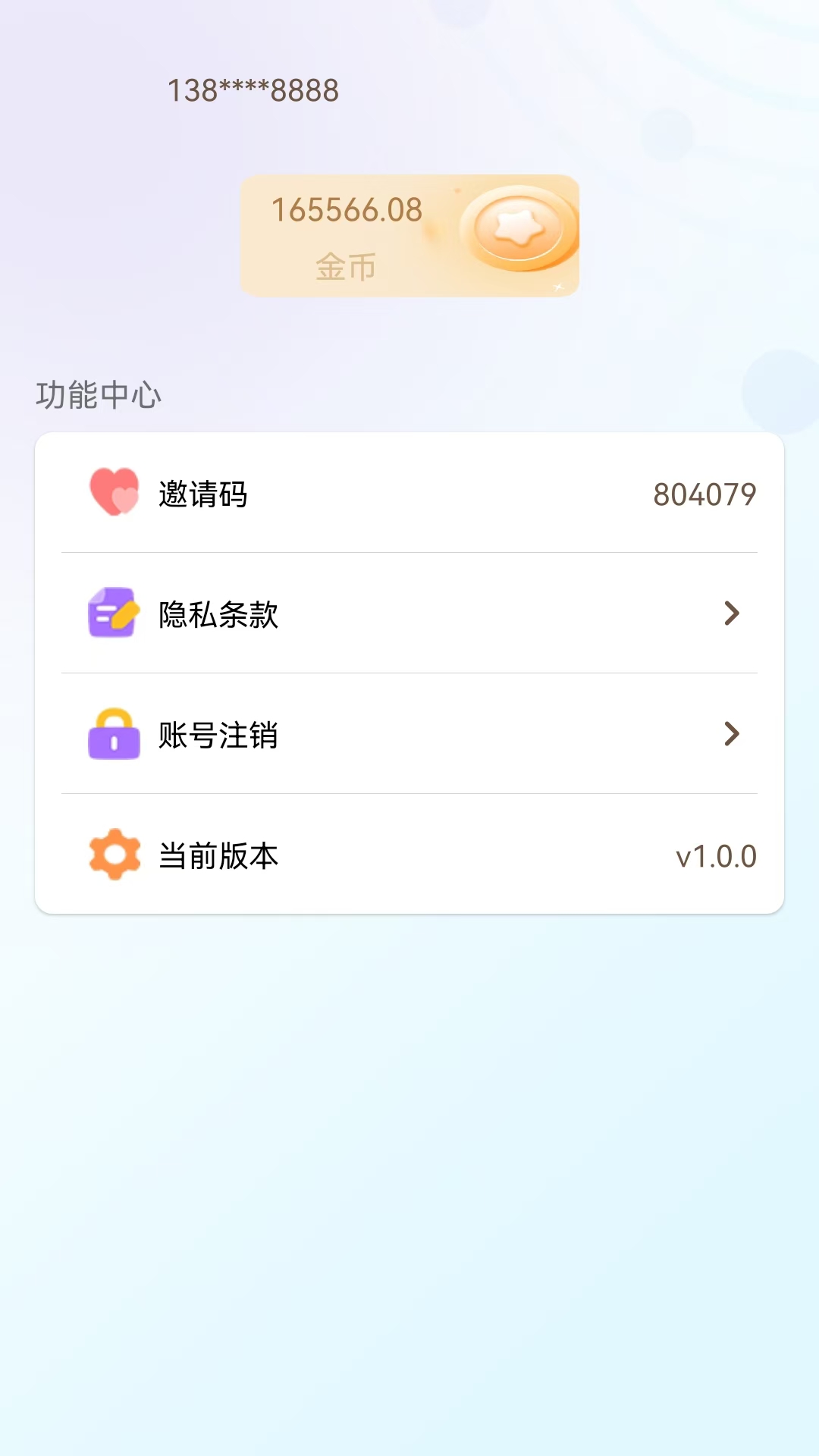 学霸养成