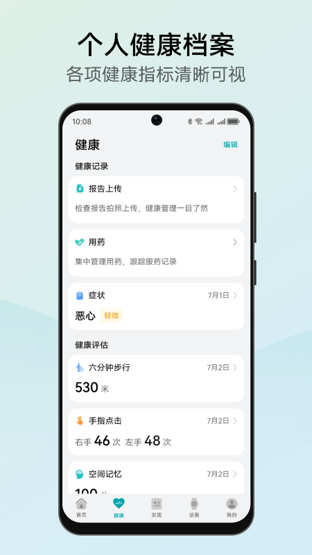 华为创新研究