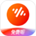 番茄音乐