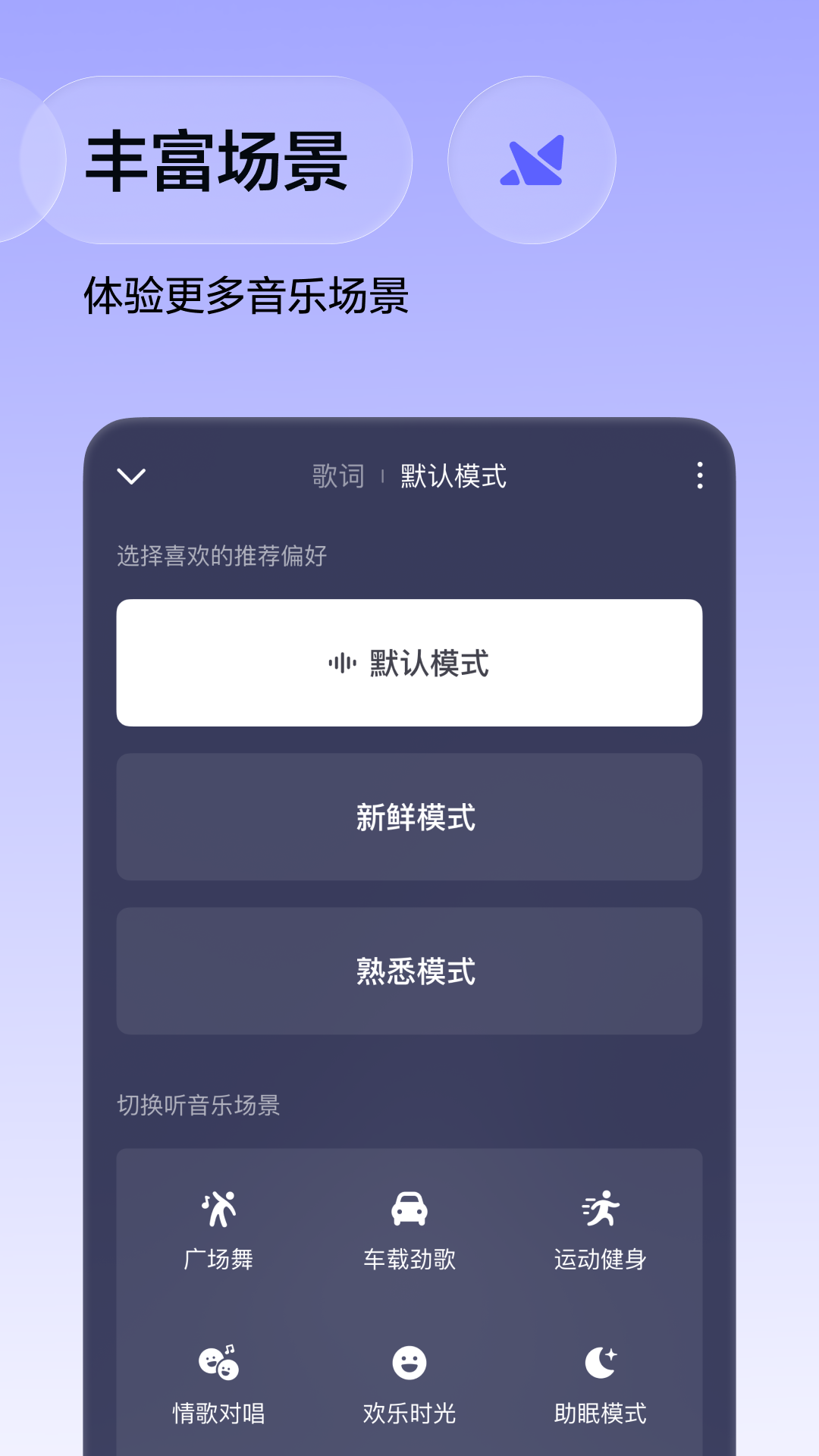 番茄音乐