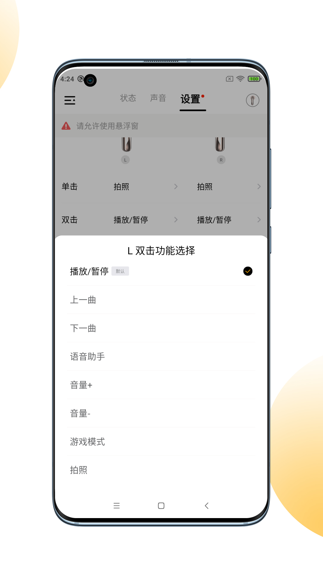 QCY