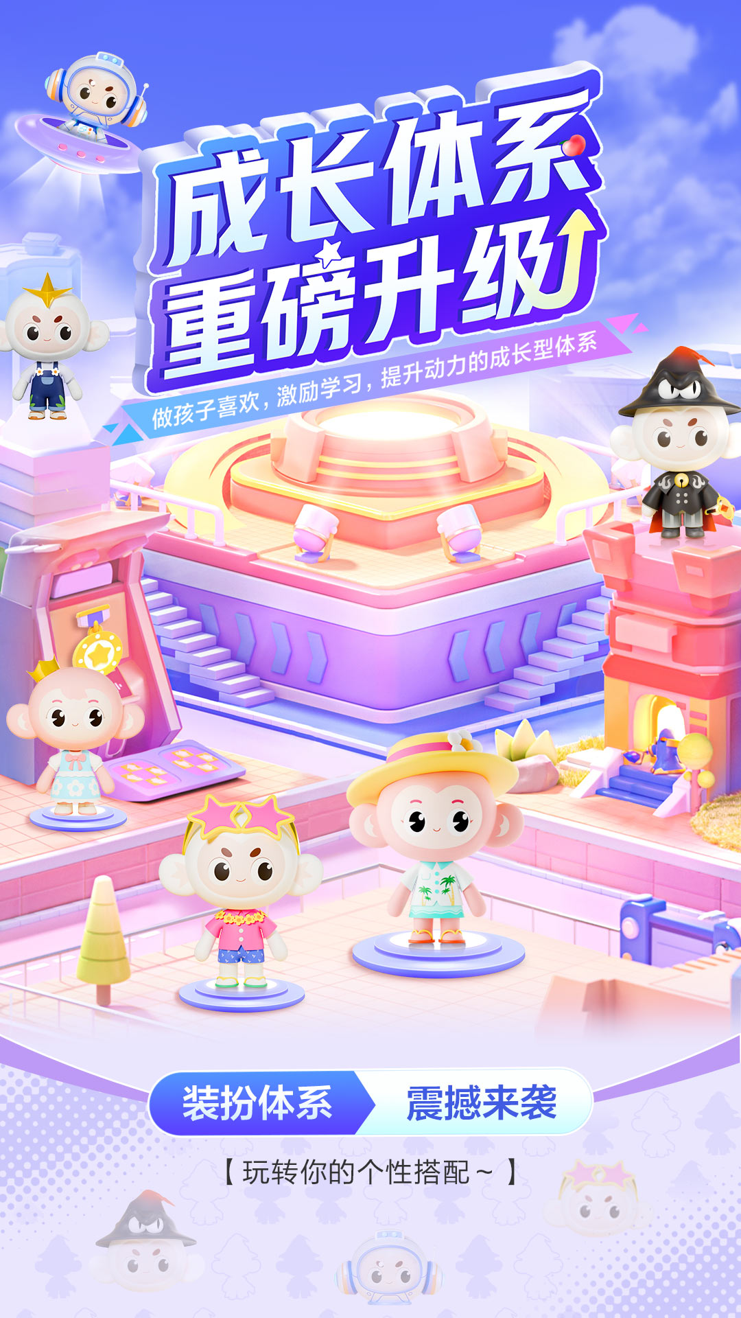 希望学app