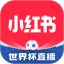 小红书电脑版