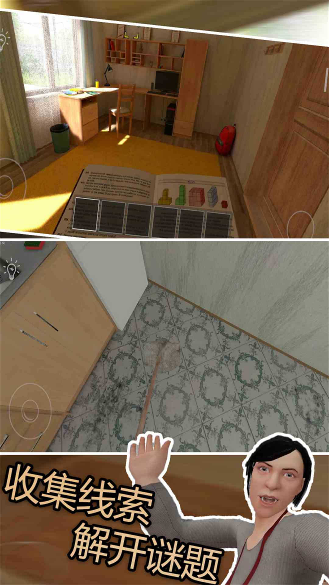 熊孩子模拟