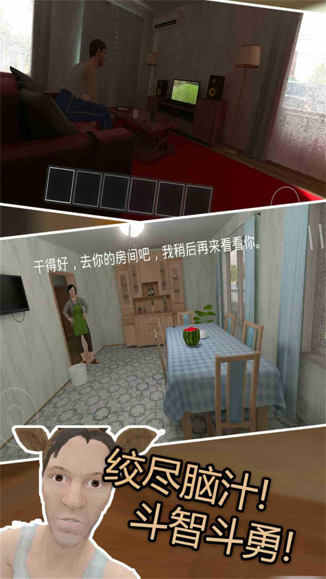 熊孩子模拟