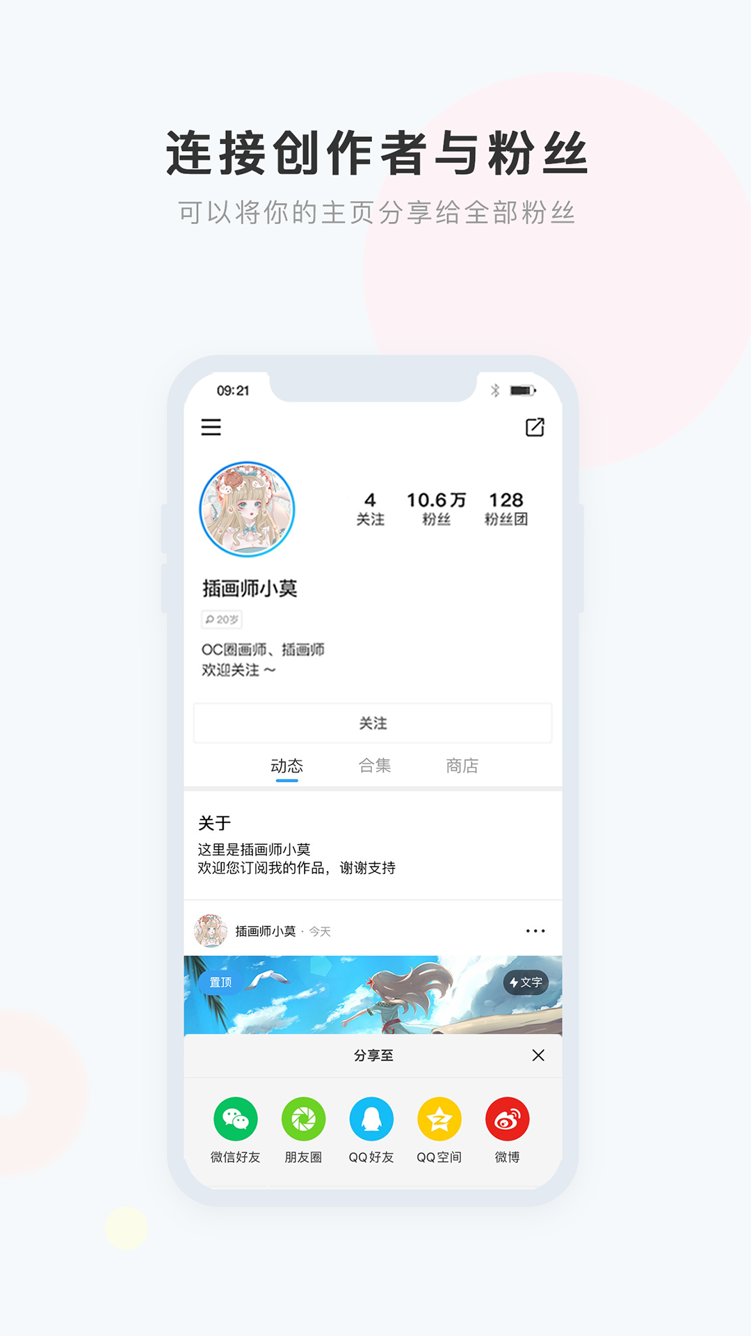 盒岛