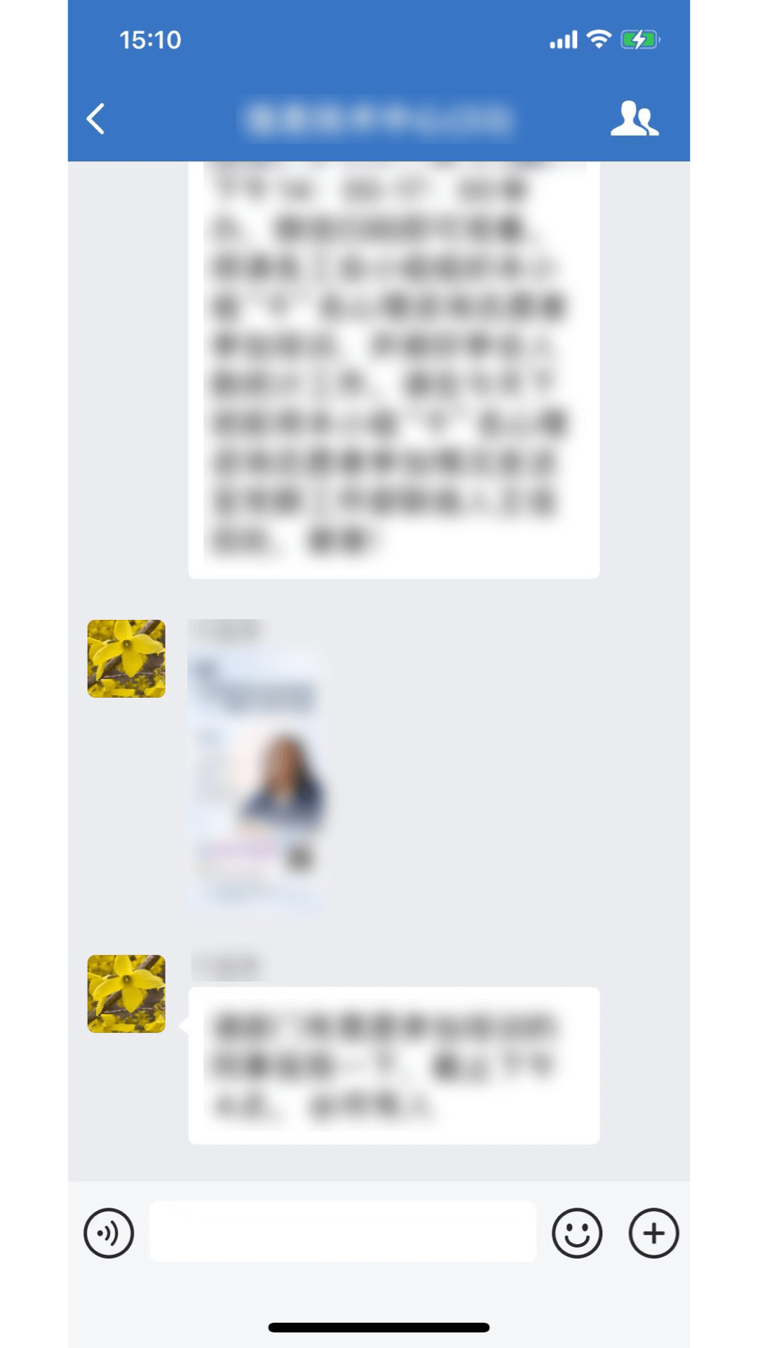 e能建