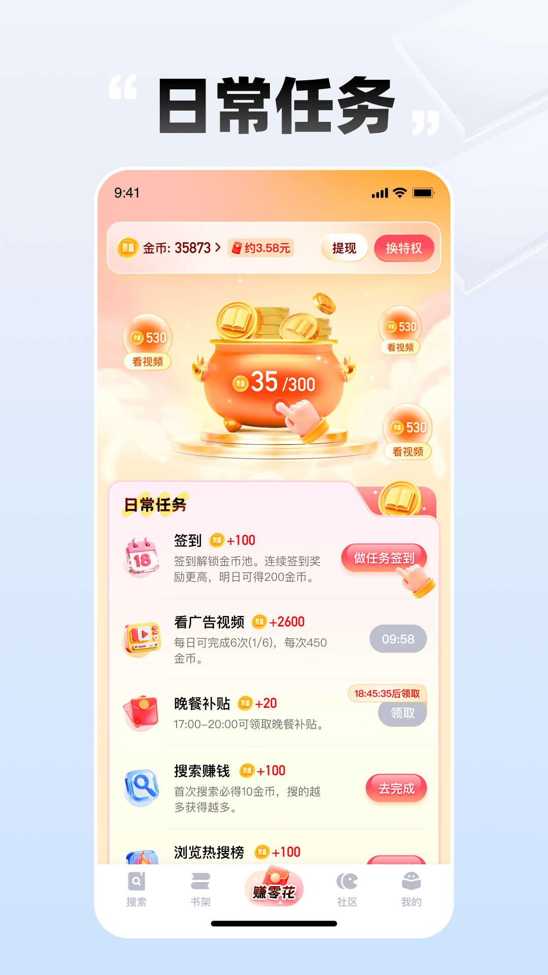 必访