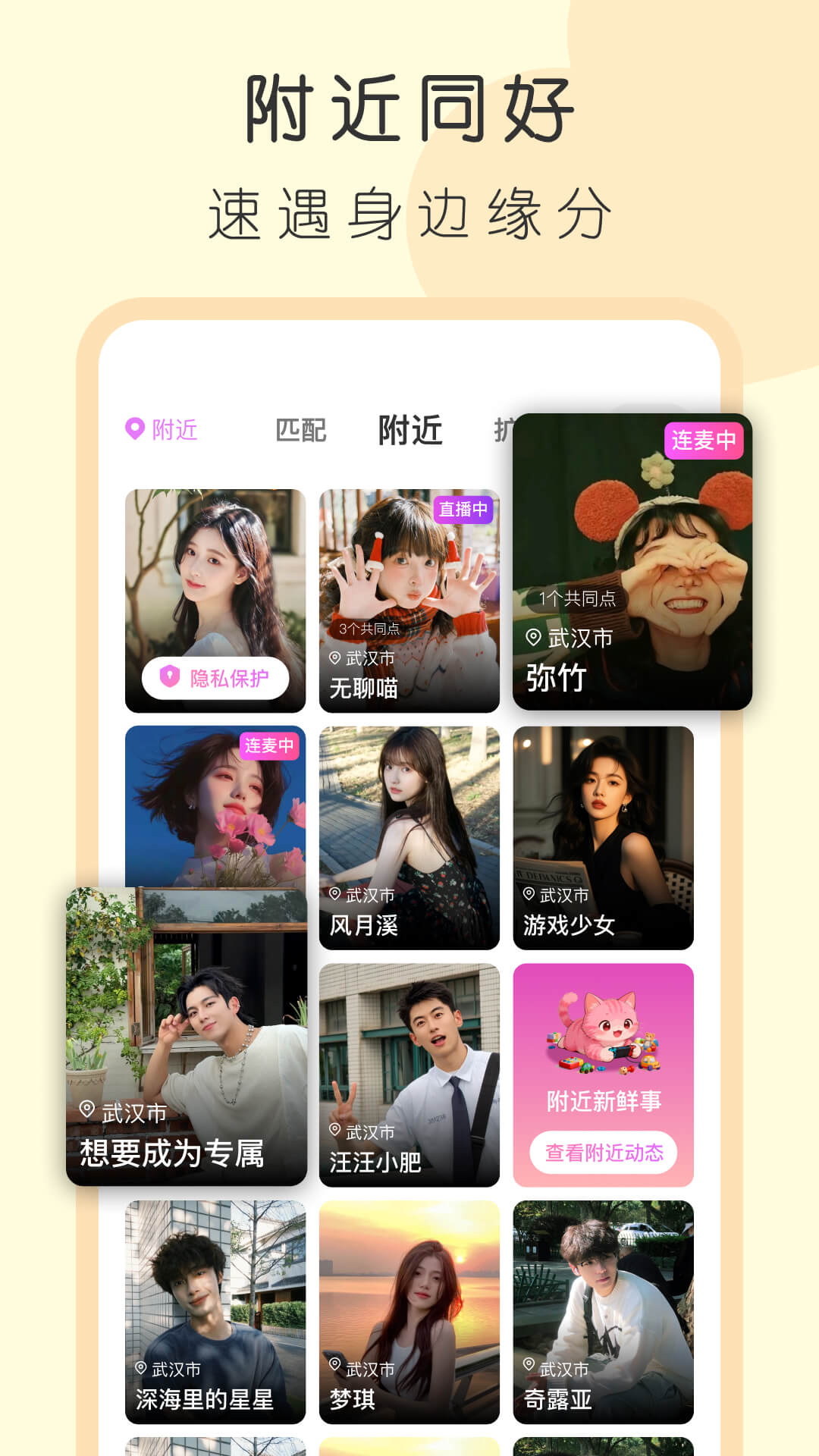 4i星球