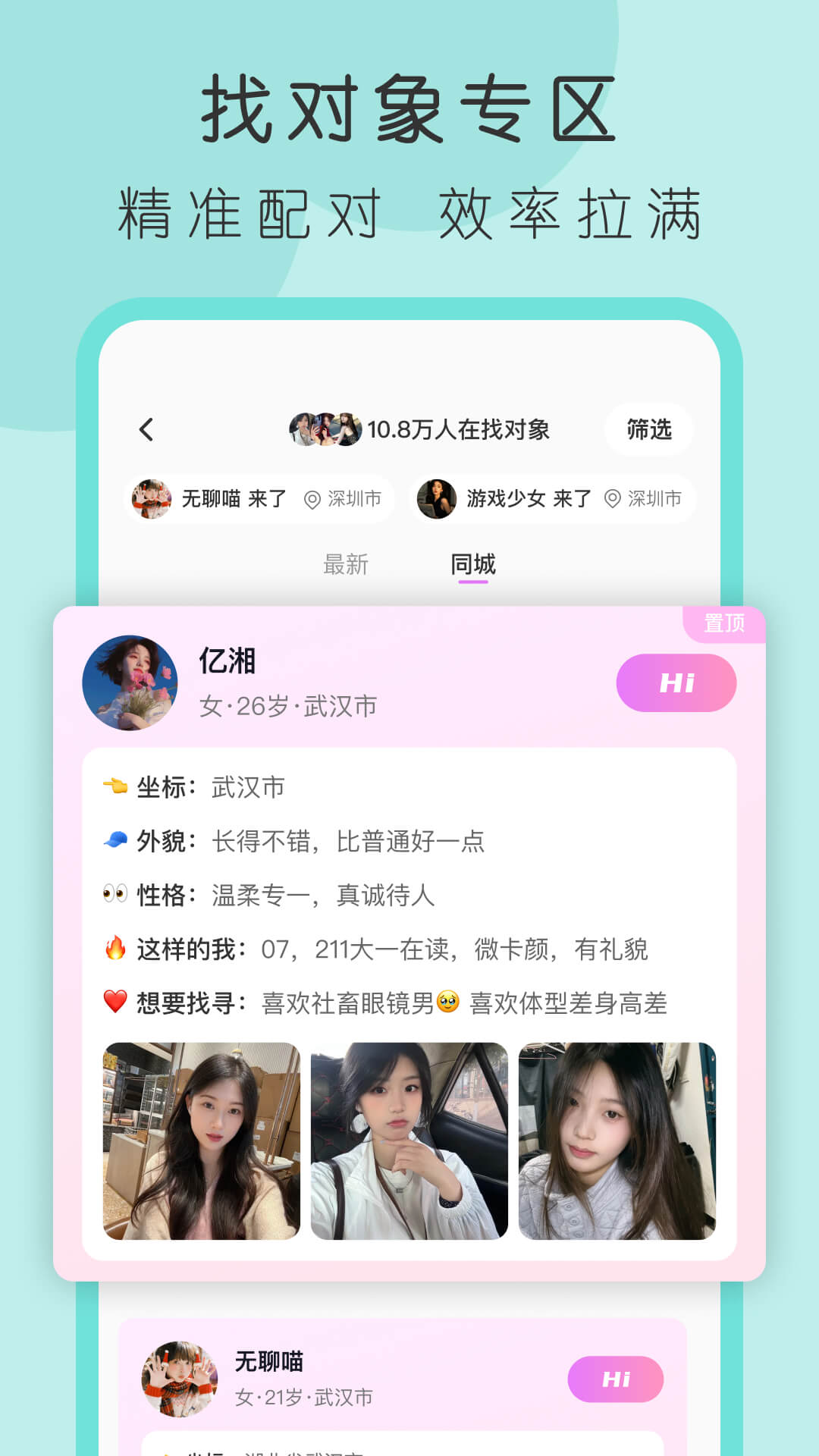 4i星球