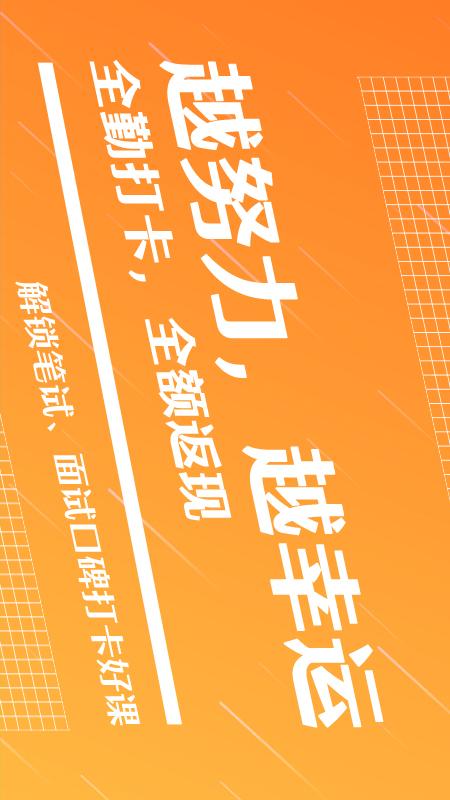 半月谈公考