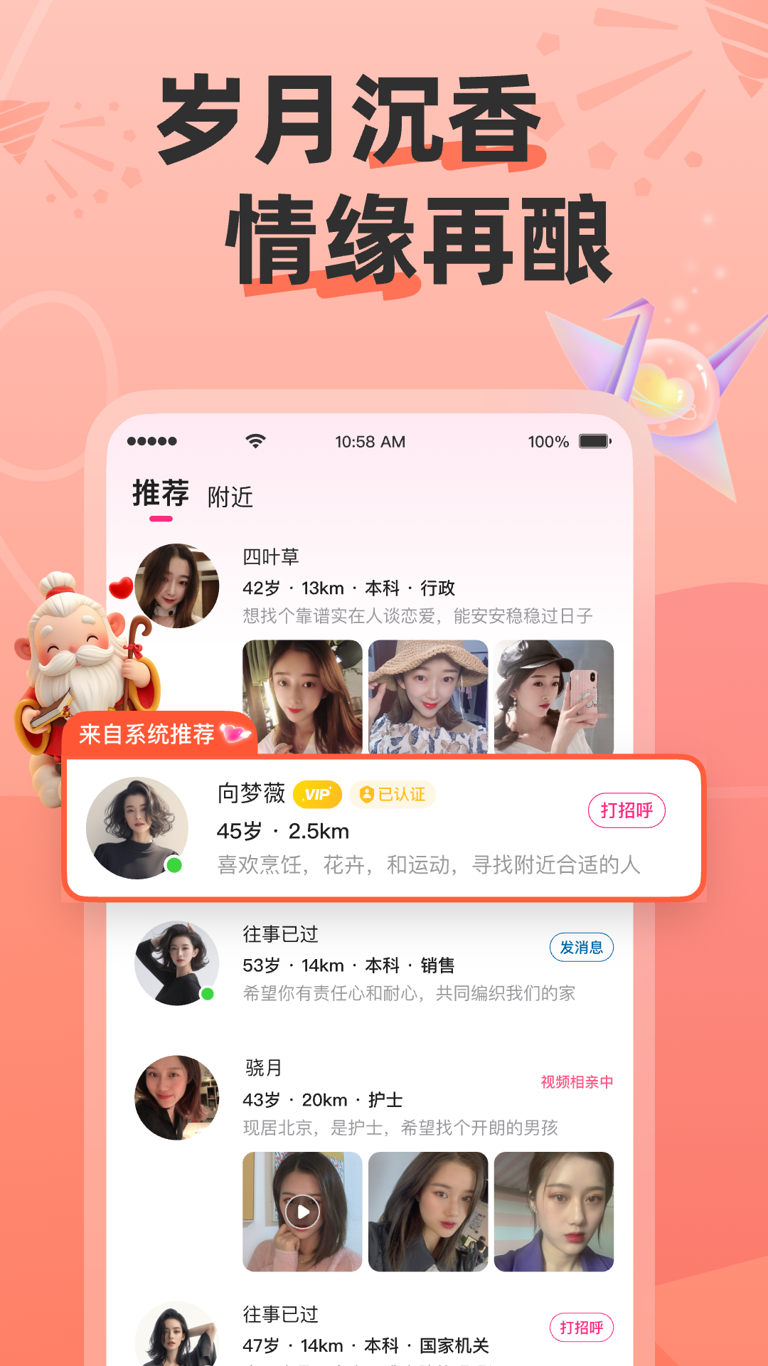 牵语